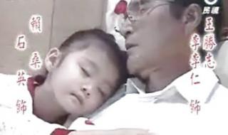 意难忘第5部 意难忘第5部